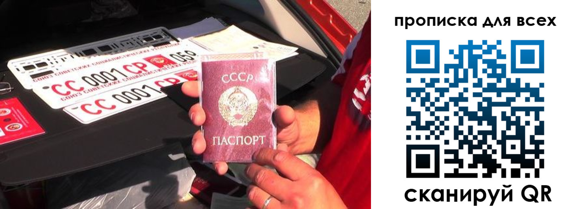 прописка иностранных граждан в Бологом