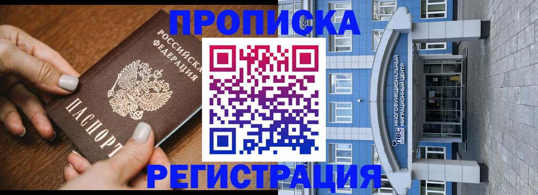 найти адрес прописки в Бологом