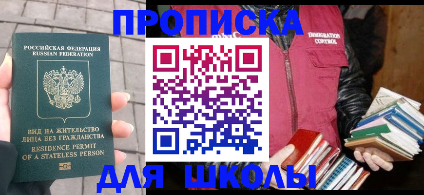 найти адрес прописки в Бологом