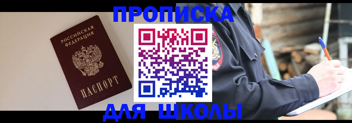найти адрес прописки в Бологом